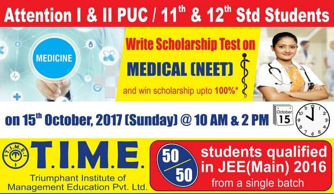 NEET Scholor ship Test