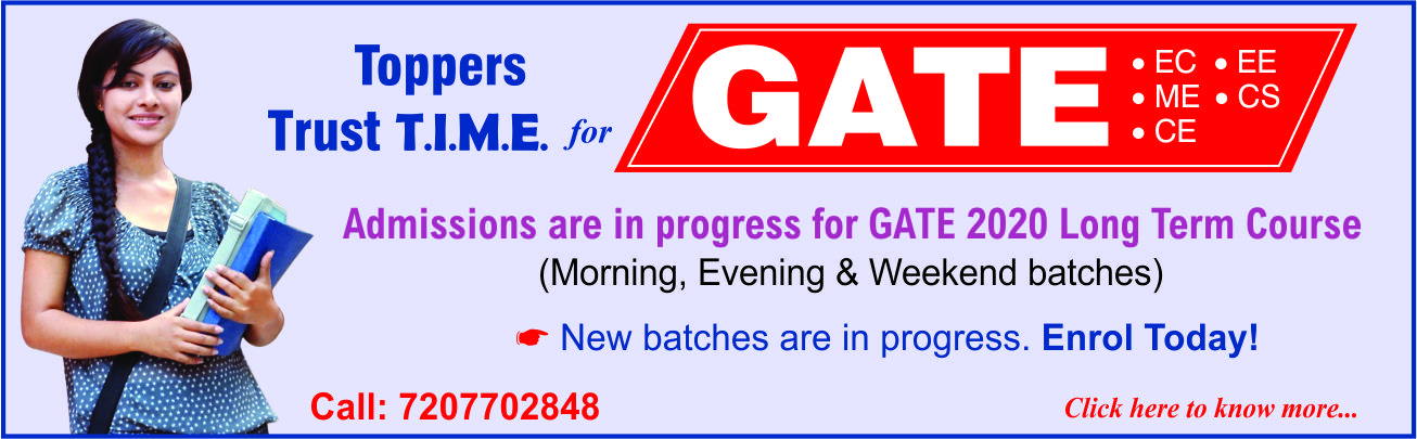 GATE2017 Toppers